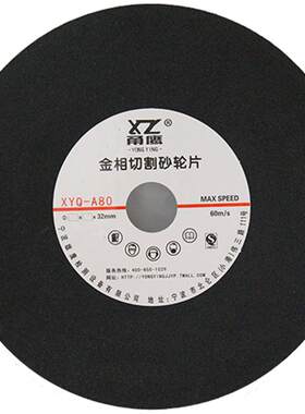 甬鹰金相切割片白刚玉可切高硬度