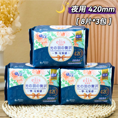 大王elis爱璐茜卫生巾极薄光羽日用夜用安心裤组合透气姨妈巾亲肤 — 6