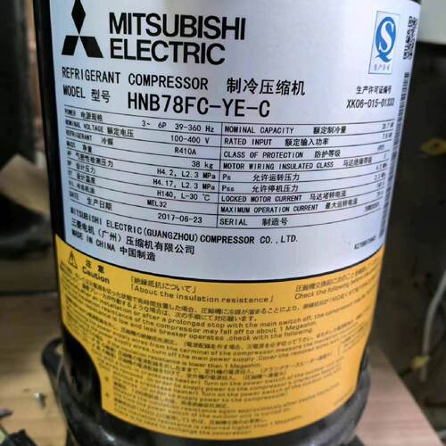 （请询价）GTC5150ND78A