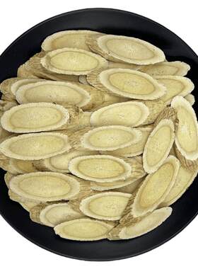 黄芪中药材正品黄芪片正宗甘肃