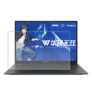 华硕无双15笔记本键盘膜K3502Z防尘垫按键套无双14电脑屏幕保护贴膜12代酷睿i5i7防刮护眼抗蓝光钢化膜配件