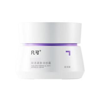 凡可金山面霜抗皱紧致保湿补水舒缓护肤植物A醇补骨脂酚秋冬面霜