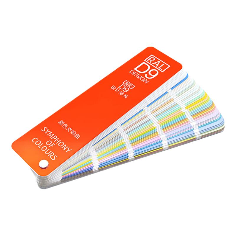 RAL(劳尔)色卡 标准色标卡 RAL-D9 设计师版专用290色精选色卡 RAL-D9劳尔  色卡精选色卡德国标准色卡