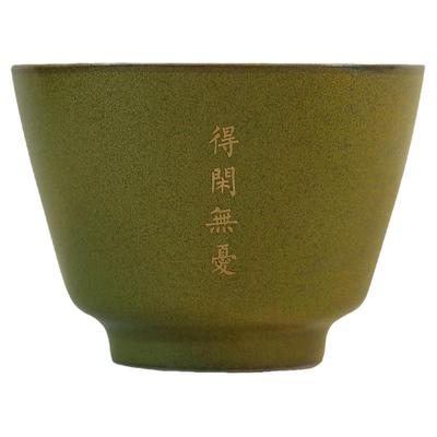 手工陶瓷茶叶末功夫茶杯