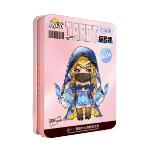 三国杀28元全扩展扭蛋机盲盒珍藏15周年江山如故将星归汉