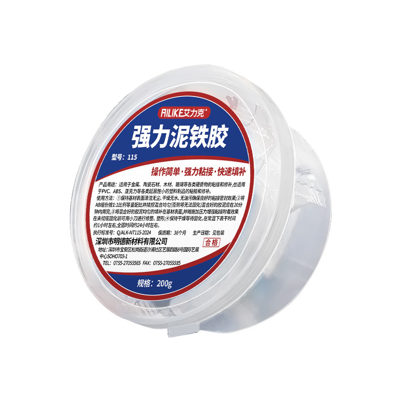 艾力克高硬度塑钢泥防水