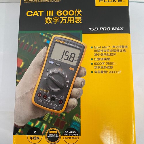 15BPRO MAX 数字万用电表
