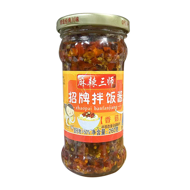 四川麻辣三师瓶装香菇酱拌饭酱