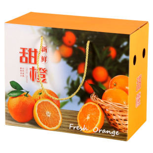 橙子包装盒礼盒空盒子甜橙沃柑桔子耙耙柑春节水果礼品盒纸箱加印