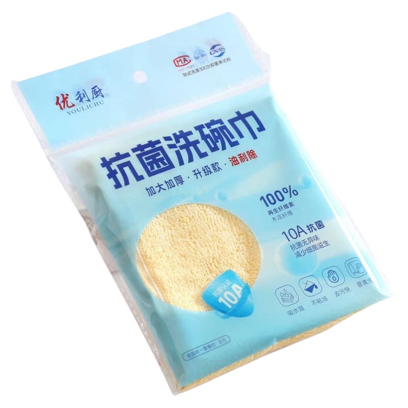 10A抗菌油利除洗碗巾不沾油抹布