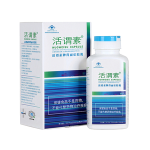 活谓素 牌得而乐胶囊 250mg/粒*135粒/瓶