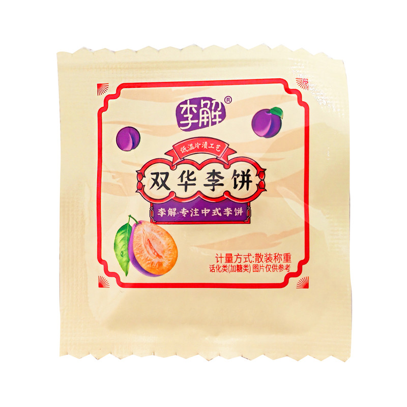 海珠园陈皮李饼独立包装