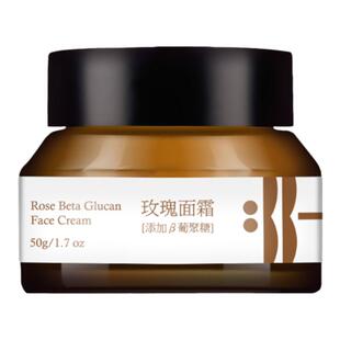 光阴小驻玫瑰葡聚糖面霜 轻盈水润干皮真爱 严选天然原料纯素面霜