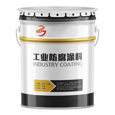 环氧樟丹防锈漆特制红丹酚醛（醇酸）铁红底漆灰铝粉石墨醇酸面漆