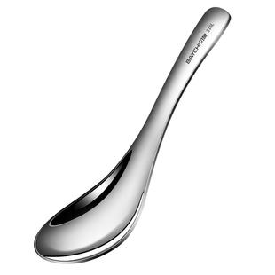 德国贝旗316不锈钢勺子短柄汤勺家用加厚小号吃饭勺调羹儿童汤匙