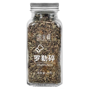 洽食鲜新鲜烘焙小瓶增香罗勒碎28克披萨牛排意面炖汤通用西式香料