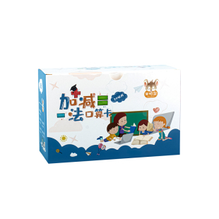 口算卡天天练习 幼小衔接10 20以内加减法算数全套数学题幼儿园学