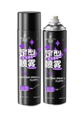 【369万+人在用】高颅顶定型喷雾