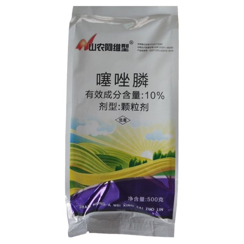 山农阿维型噻唑膦根结线虫杀虫剂