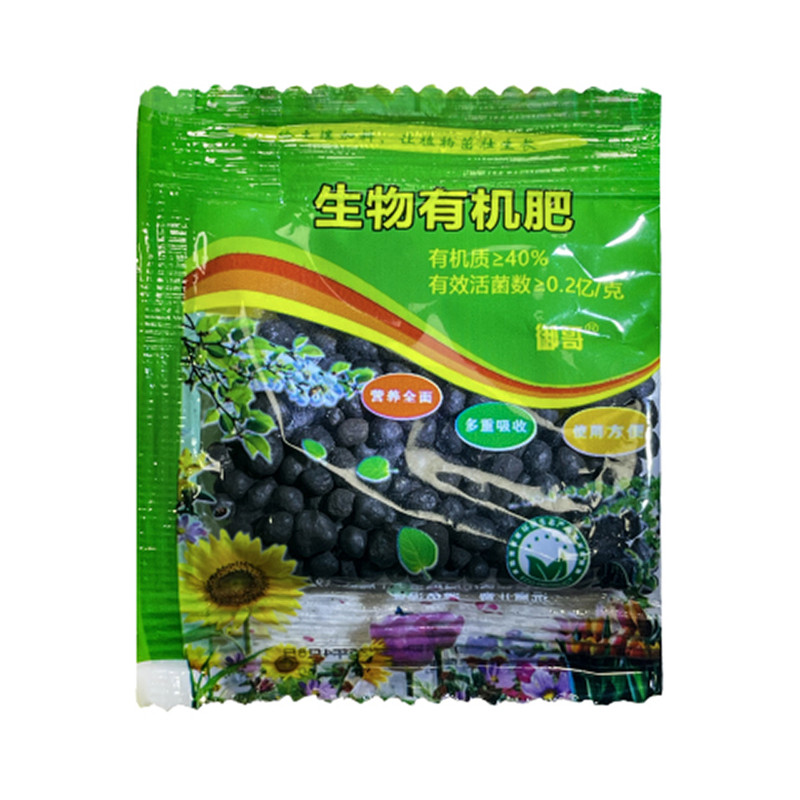 包邮缓释肥颗粒通用花肥家用盆栽肥料花卉绿植家用型氮磷钾复合肥
