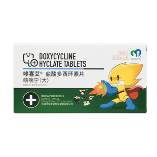 保灵咳喘宁盐酸多西环素片猫鼻支药感冒咳嗽孢疹杯状病毒10/50mg