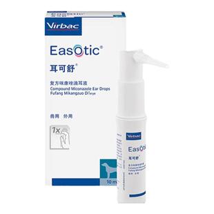 法国维克耳漂洗耳液狗狗耳朵清洁耳螨猫专用药滴耳液宠物耳朵清洁
