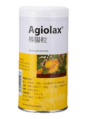 港版德国Agiolax艾者思导肠粒250g孕妇适用润肠通便秘药非小粉丸