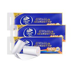 维达无芯卷纸140g*20卷