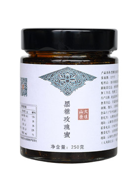 大理山居云南古法手工黑糖玫瑰酱