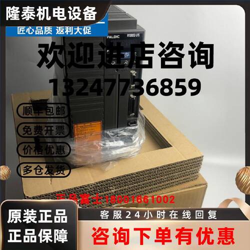 议价全新驱动器RYS152S3/RYS102/302/402S3/RYS202S3-VSS/VVS/LPS