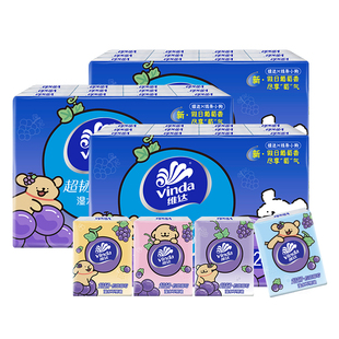 维达线条小狗葡萄香便携式手帕纸学生出行随身装有香纸巾餐巾纸