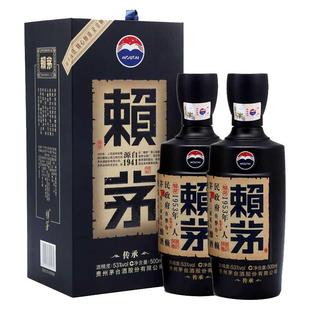 询客服有惊喜 贵州赖茅传承蓝53度500ml*2瓶酱香型白酒双瓶装 107