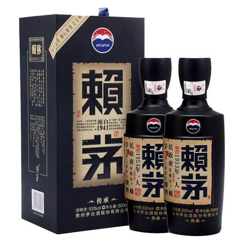 贵州赖茅传承蓝53度500ml*2瓶酱香型白酒双瓶装送礼宴请 107