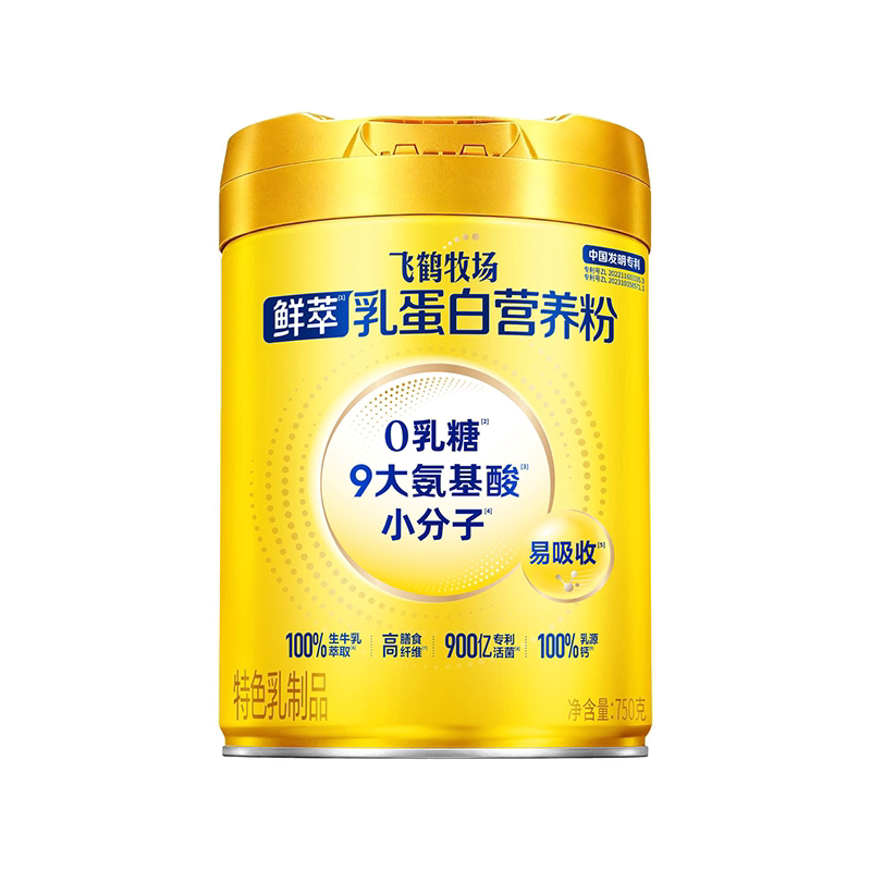飞鹤牧场乳蛋白营养粉0乳糖0蔗糖