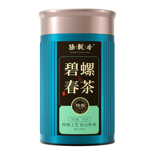 臻飘香茶叶明前碧螺春2025年新茶特级自己喝浓香型绿茶高山云雾