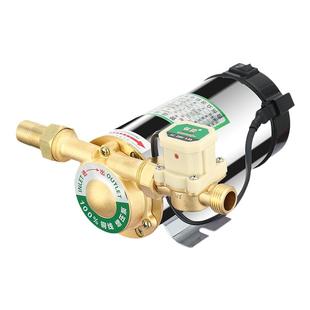 家用全自动增压泵太阳能热水器低音加压泵220V小型自来水管道水泵
