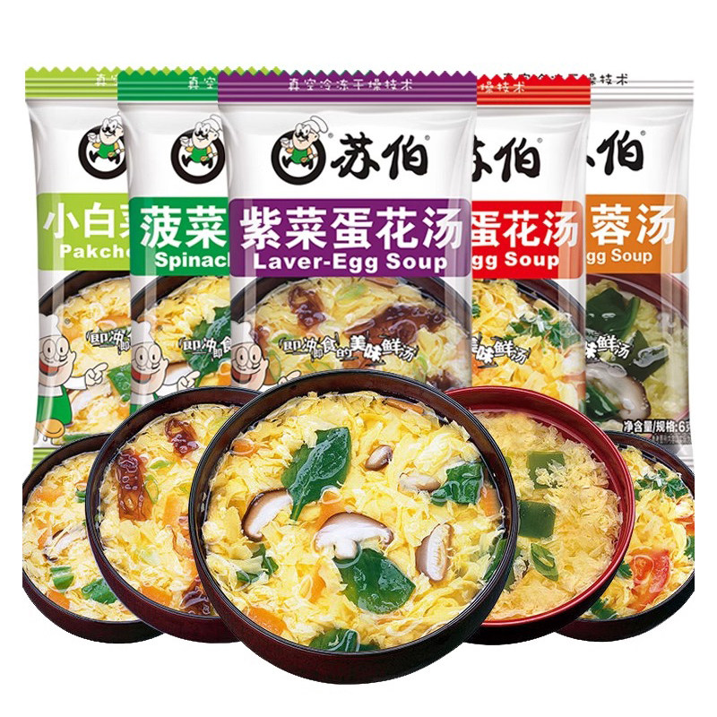 苏伯汤速食汤菠菜西红柿紫菜鸡蛋汤冲泡即食早餐家商用囤货100袋