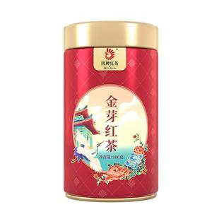 凤牌红茶叶云南正宗凤庆滇红金芽特级蜜香红茶100g罐装茶叶送礼品