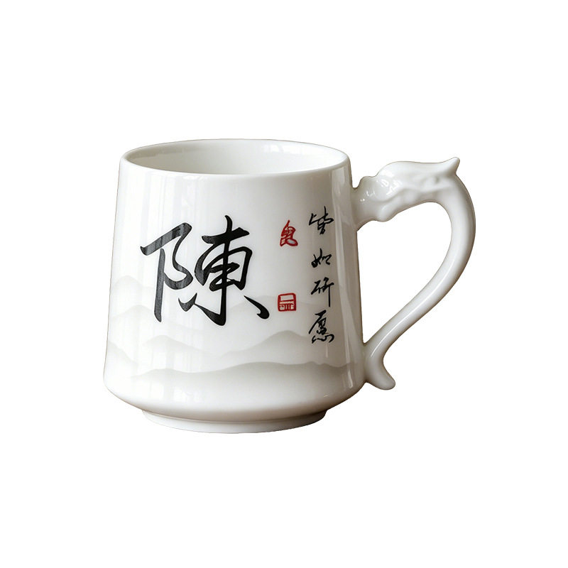 高颜值羊脂玉瓷龙腾远山马克杯陶瓷个人办公室泡茶杯家用喝水杯子
