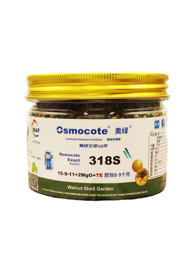 进口奥绿318s三角梅颗粒肥缓释肥