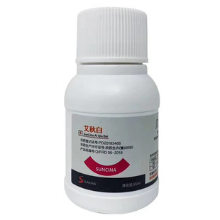 艾秋白几丁聚糖黄瓜甜瓜豌豆辣椒葡萄草莓白粉病专用药茄子杀菌剂