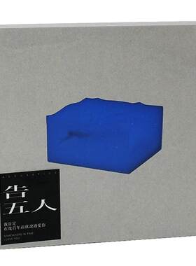 原装正版 告五人专辑 我肯定在几百年前就说过爱你 CD唱片周边