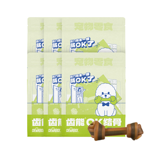 齿能OK结骨狗狗零食磨牙棒