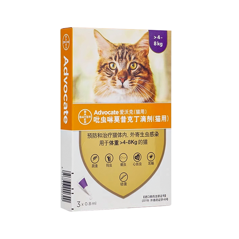 滴剂体内外一同驱虫爱沃克除耳螨