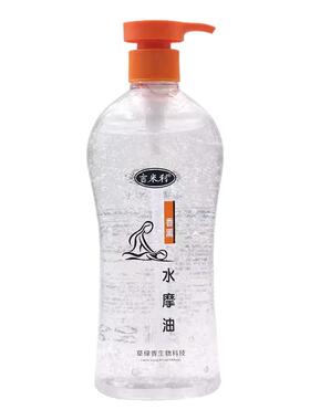 吉米利水摩油全身免洗按摩精油美容院专用足浴SPA身体油推拿开背