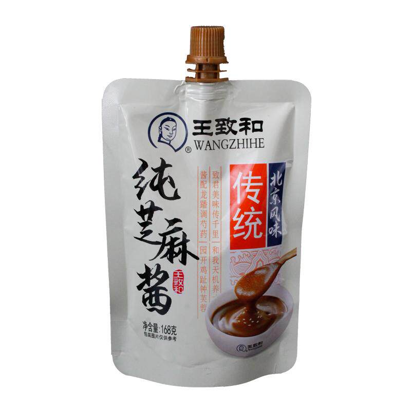 王致和北京纯芝麻酱168g袋装调料正宗火锅蘸料热干面拌面专用酱料