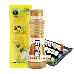 寿司黄萝卜条寿司醋家用小瓶紫菜片包饭材料食材工具套餐全套配料