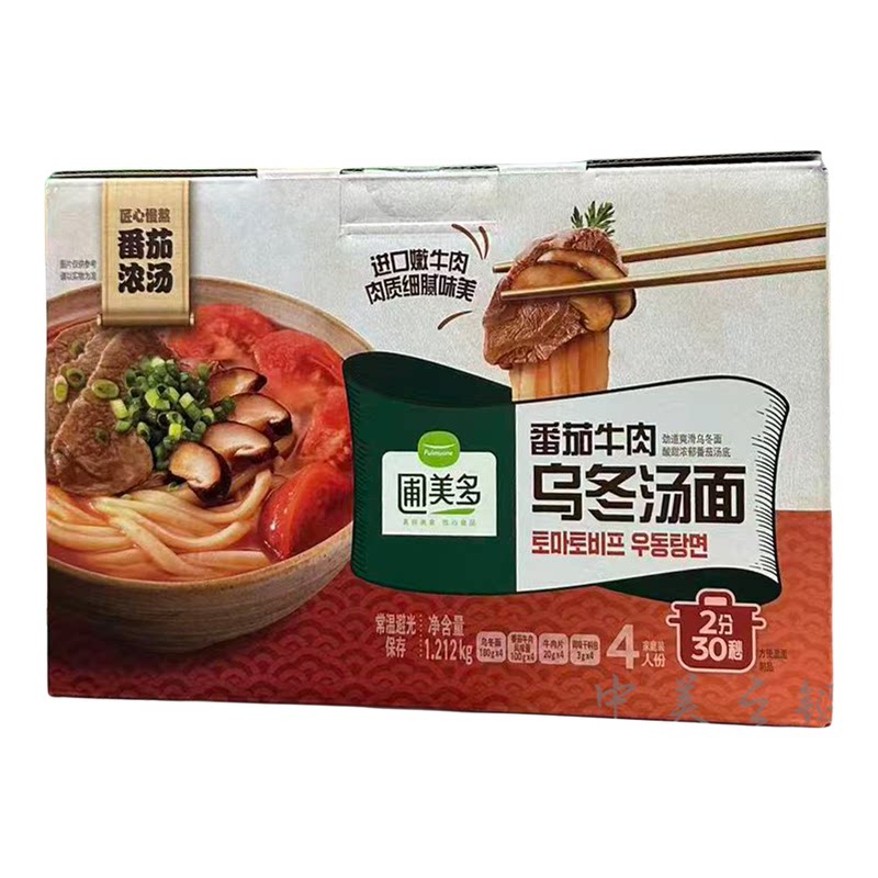 圃美多番茄牛肉乌冬汤面
