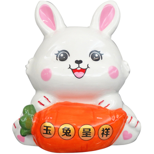 陶瓷生肖兔年存钱罐吉祥物公司年会教育机构活动创意礼品新年摆件
