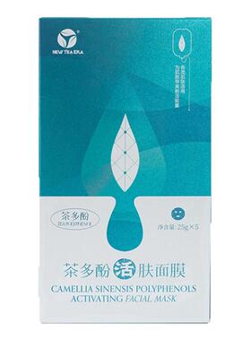 New Tea Era茶多酚活肤面膜面膜5片装保湿
